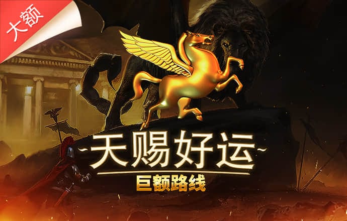 best365网页版登录截图4